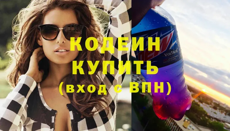 дарнет шоп  Петушки  Кодеиновый сироп Lean Purple Drank 