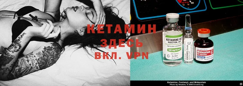 КЕТАМИН ketamine  kraken онион  Петушки 