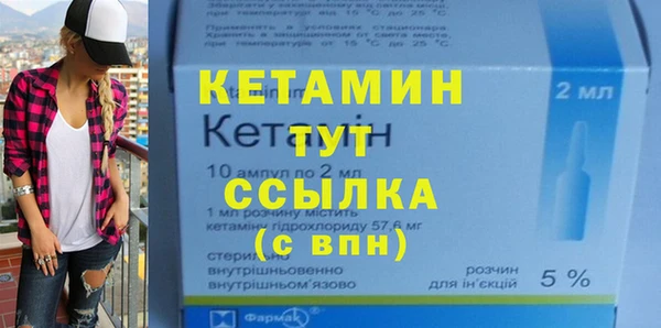 экстази Верея