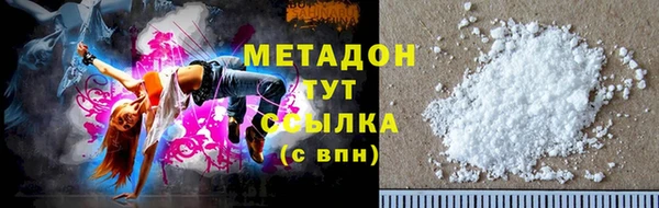 ПСИЛОЦИБИНОВЫЕ ГРИБЫ Верхний Тагил